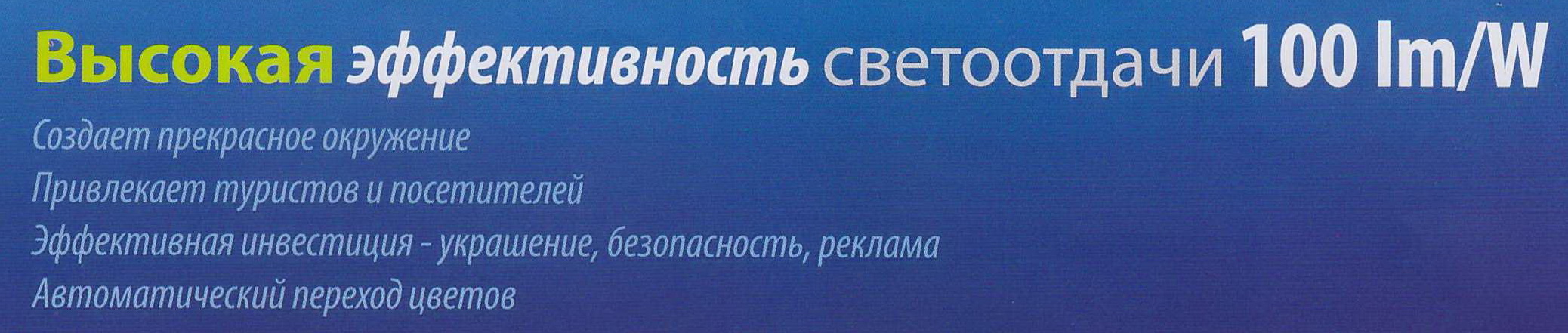 Хараетеристики ландшафтных светильников