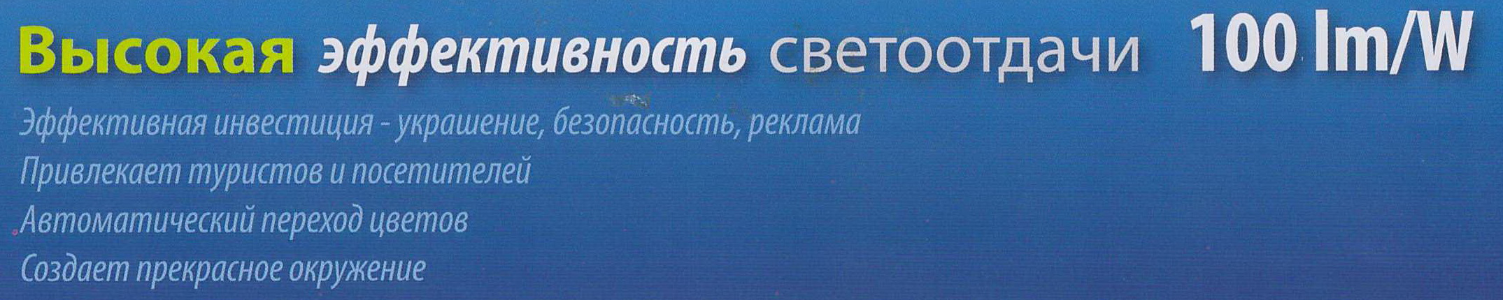 описание светильников ландшафтных