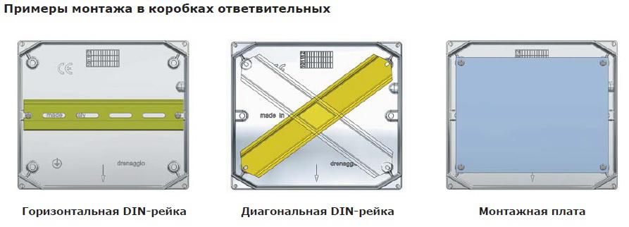 Примеры монтажа в коробках ответвительных