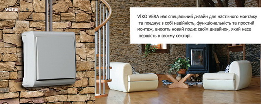 Серия наружная VERA IP20